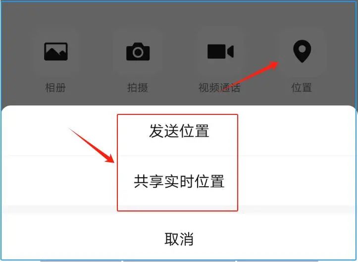 有没有免费查对方手机位置_免费查对方手机号位置_查免费对方位置手机号码怎么查