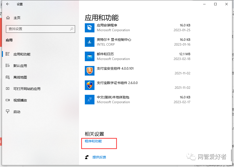 共享打印机状态为错误_打印共享错误状态机为什么不行_共享打印机发生错误