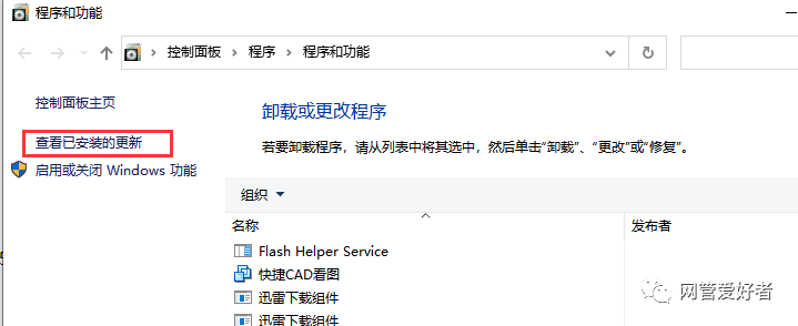 共享打印机状态为错误_打印共享错误状态机为什么不行_共享打印机发生错误