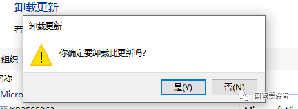 共享打印机发生错误_打印共享错误状态机为什么不行_共享打印机状态为错误