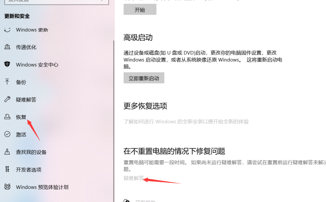 共享打印机提示状态错误_共享打印机发生错误_共享打印机状态为错误