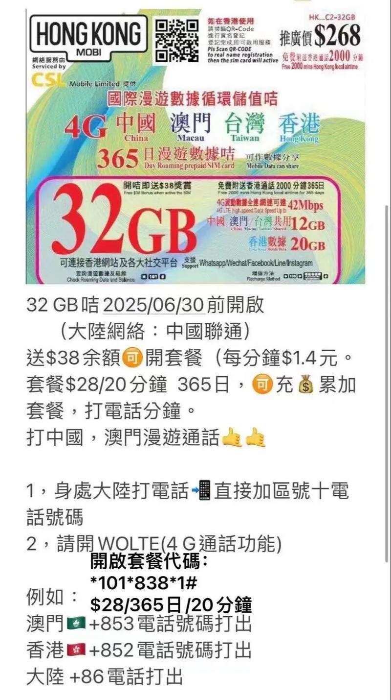 没开通国际漫游 联通3g卡出国能用吗_联通办理国际漫游_联通手机卡开通国际漫游