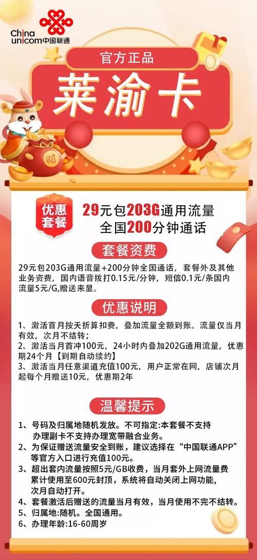 联通手机卡开通国际漫游_联通办理国际漫游_没开通国际漫游 联通3g卡出国能用吗