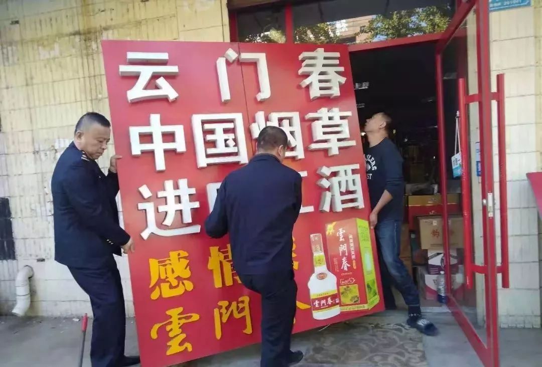 违法贴广告信息有什么处罚_违法贴广告怎么按治安法处罚_门上乱贴小广告是否违法