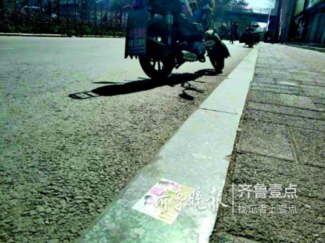 贴小广告违法归谁管_门上乱贴小广告是否违法_贴广告违法嘛