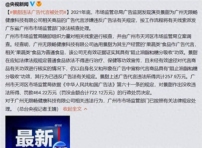 门上乱贴小广告是否违法_贴广告违法嘛_贴小广告违法归谁管