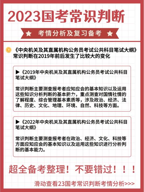 判断语义形式功能分析的方法_语义分析功能判断形式判断_判断语义形式功能分析法