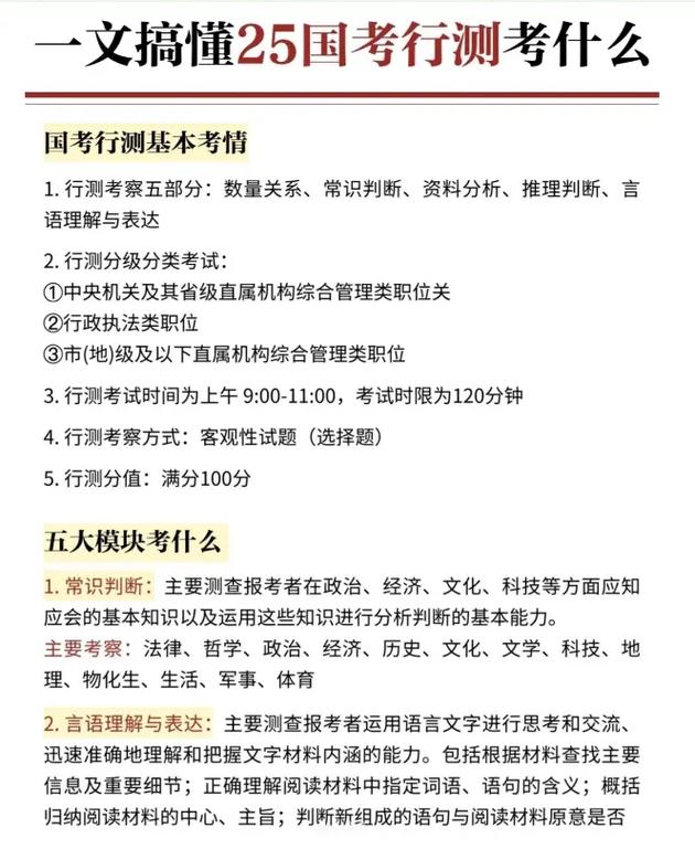 判断语义形式功能分析的方法_判断语义形式功能分析法_语义分析功能判断形式判断