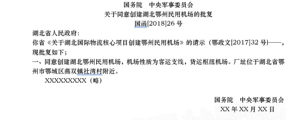 下面说法正确的是信息的泄露_关于信息泄露_对信息泄露事件的说明