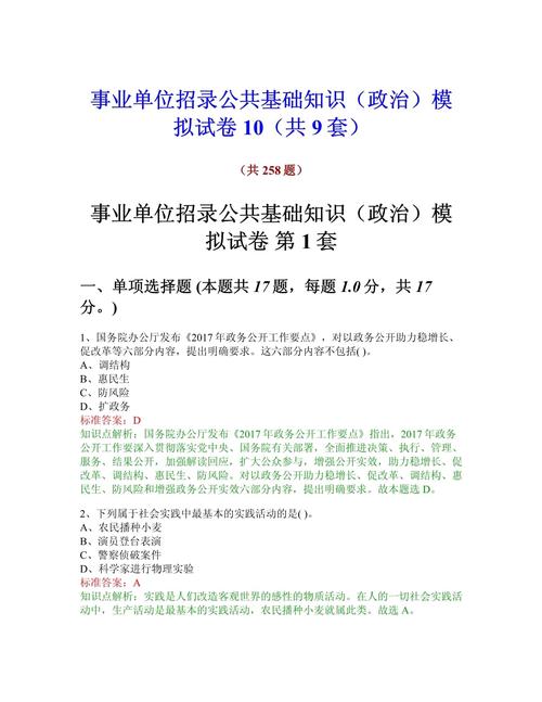 下面说法正确的是信息的泄露_对信息泄露事件的说明_关于信息泄露