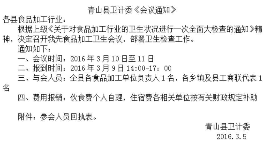 对信息泄露事件的说明_下面说法正确的是信息的泄露_关于信息泄露