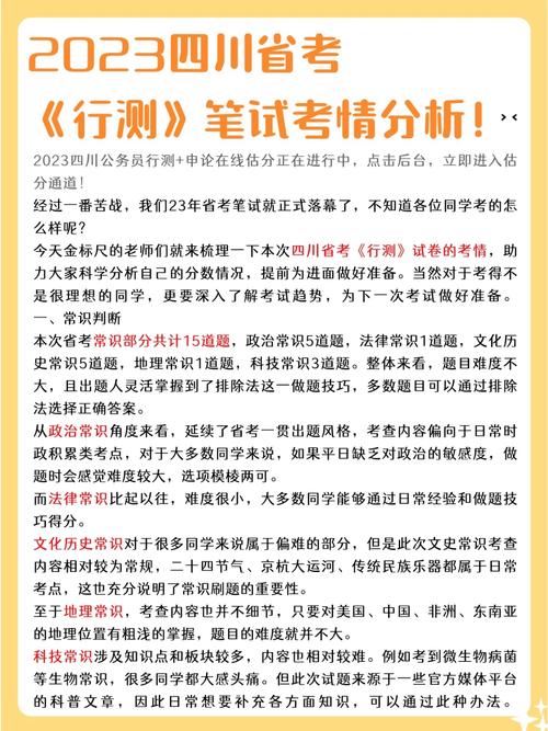 语义范畴判断任务_语义分析功能判断形式判断_语义判断题