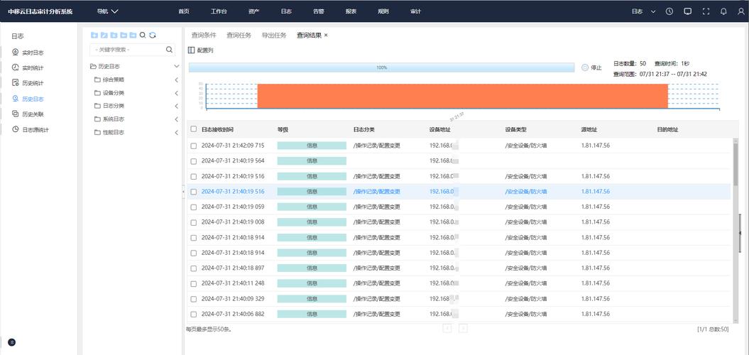 下一代互联网信息安全_下一代互联网信息安全_下一代互联网信息安全