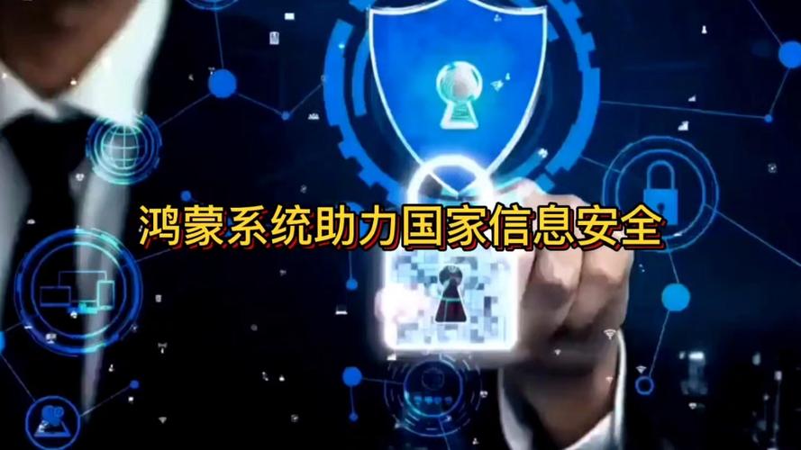 下一代互联网信息安全_下一代互联网信息安全_下一代互联网信息安全