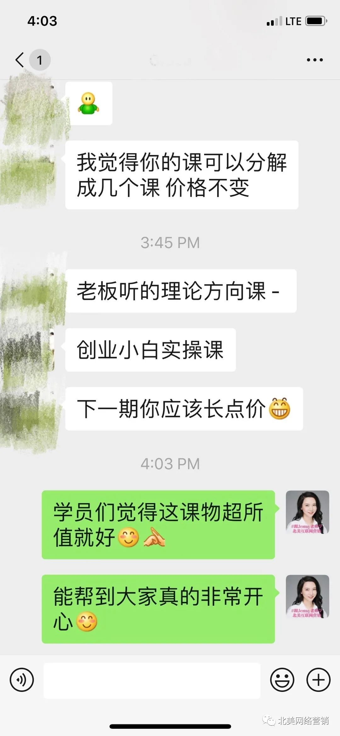 seo实战密码:60天网站流量提高20倍_网络流量密码是什么意思_网络流量密码