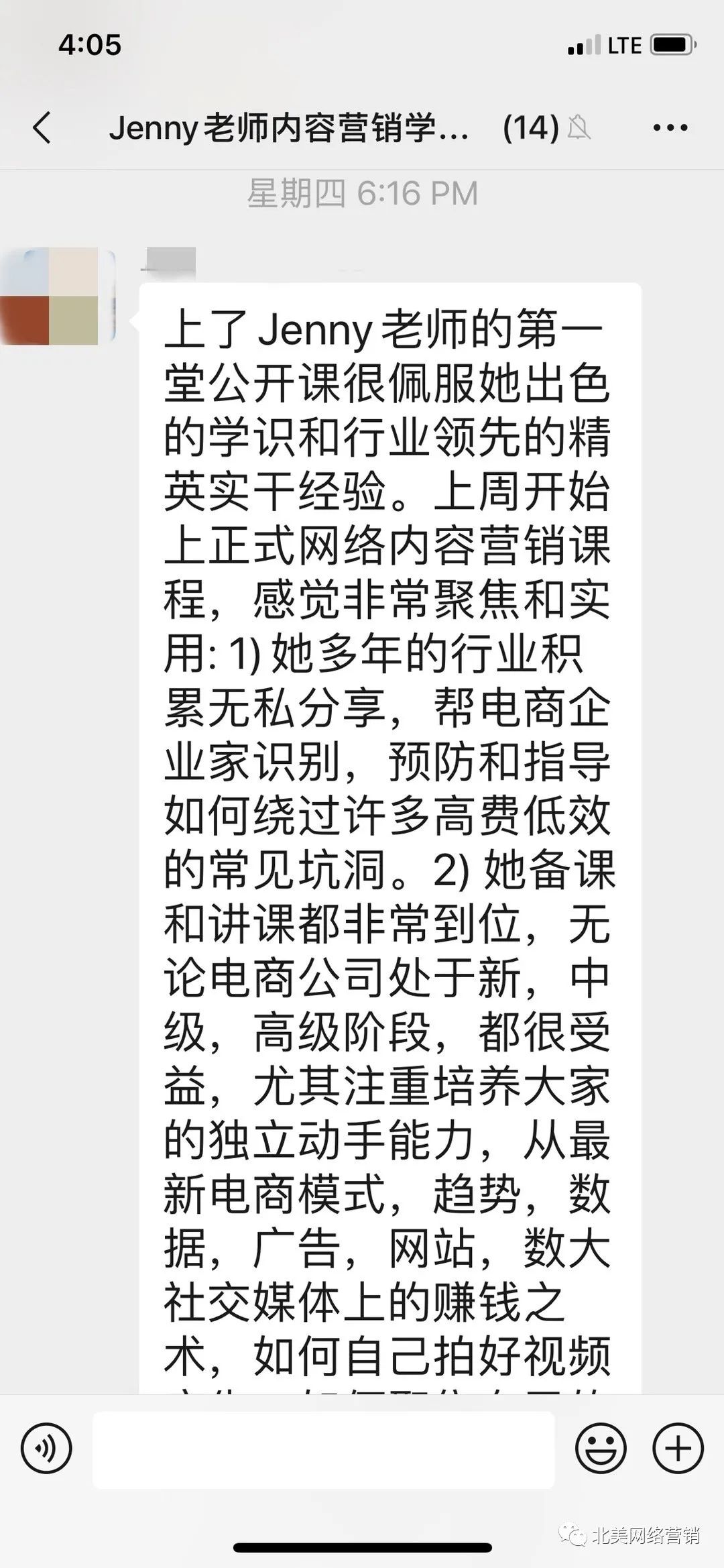 网络流量密码_网络流量密码是什么意思_seo实战密码:60天网站流量提高20倍