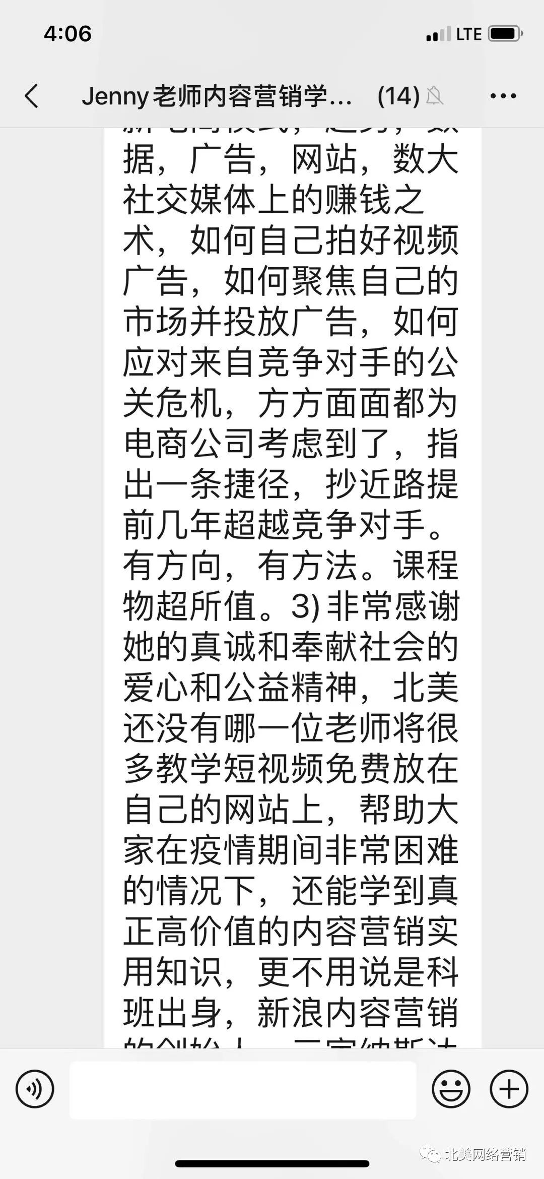 seo实战密码:60天网站流量提高20倍_网络流量密码是什么意思_网络流量密码