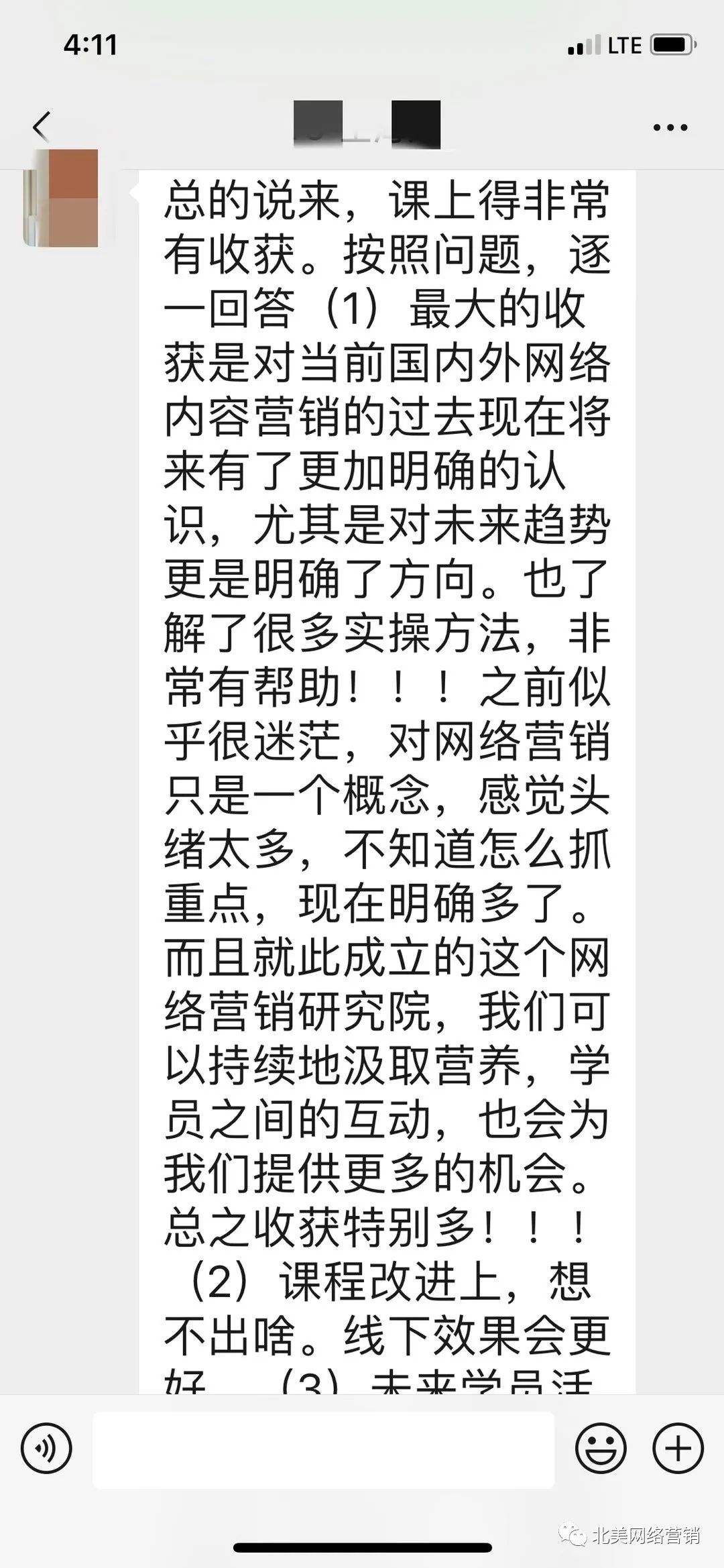网络流量密码是什么意思_网络流量密码_seo实战密码:60天网站流量提高20倍
