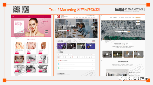 网络流量密码_网络流量密码是什么意思_seo实战密码:60天网站流量提高20倍
