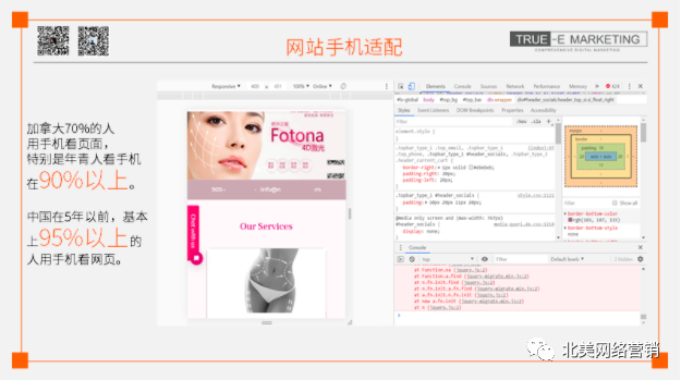 网络流量密码_网络流量密码是什么意思_seo实战密码:60天网站流量提高20倍