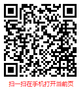 扫一扫 “2012年中国无线固话终端市场调研分析报告”
