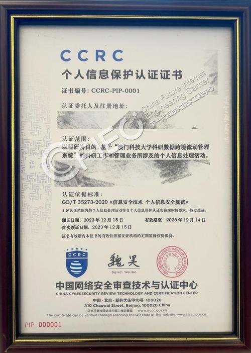 下一代互联网信息安全_下一代互联网信息安全_下一代互联网信息安全
