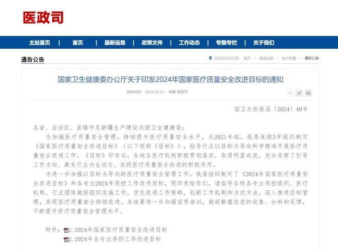 下一代互联网信息安全_下一代互联网信息安全_下一代互联网信息安全