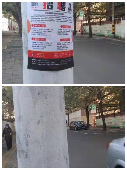 门上乱贴小广告是否违法_违法张贴广告_违法乱贴小广告