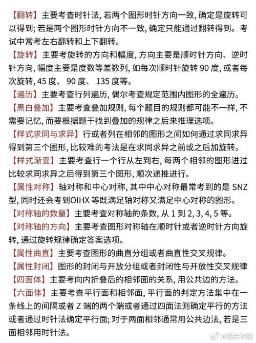 语义范畴判断任务_语义判断题_语义分析功能判断形式判断