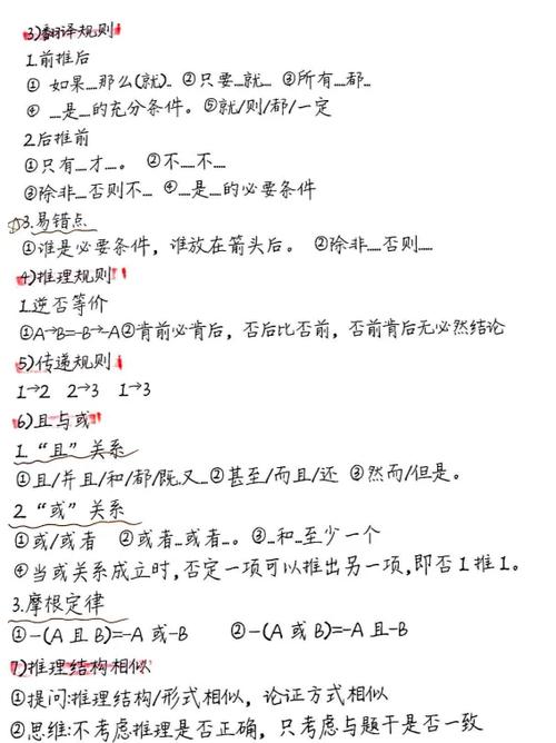 语义分析功能判断形式判断_语义判断题_语义范畴判断任务