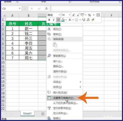 wps数据有效性自定义函数_wps数据有效性怎么设置_wps里数据有效性设置