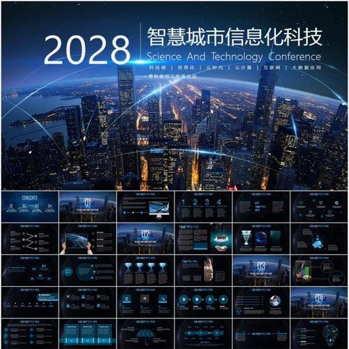 下一代互联网信息安全_下一代互联网信息安全_下一代互联网信息安全