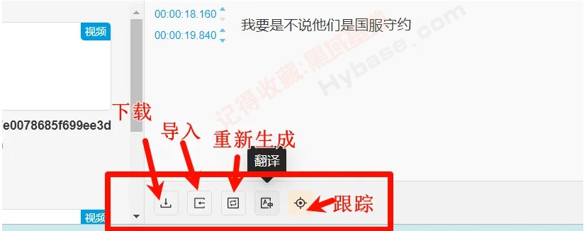 [Windows] 视频字幕AI自动提取工具 青梧字幕 v0.9.13便携版