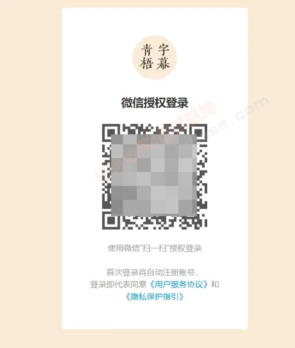 [Windows] 视频字幕AI自动提取工具 青梧字幕 v0.9.13便携版