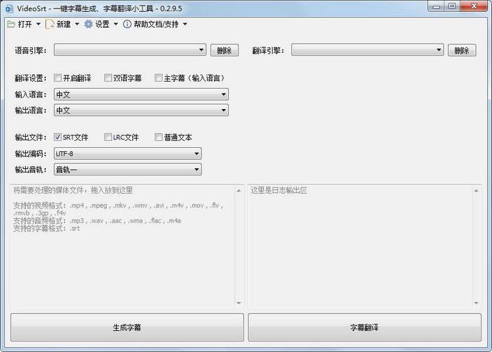字幕提取安卓版软件下载_字幕提取神器下载_字幕提取软件安卓版