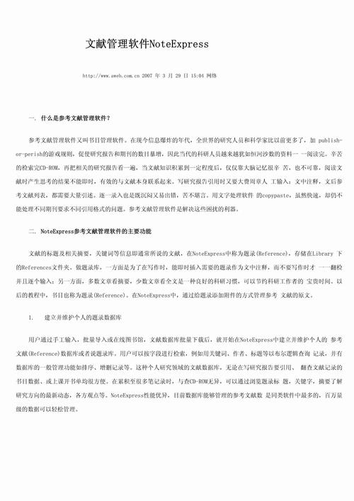 软件使用视频教程_软件使用教程怎么做_r软件使用教程