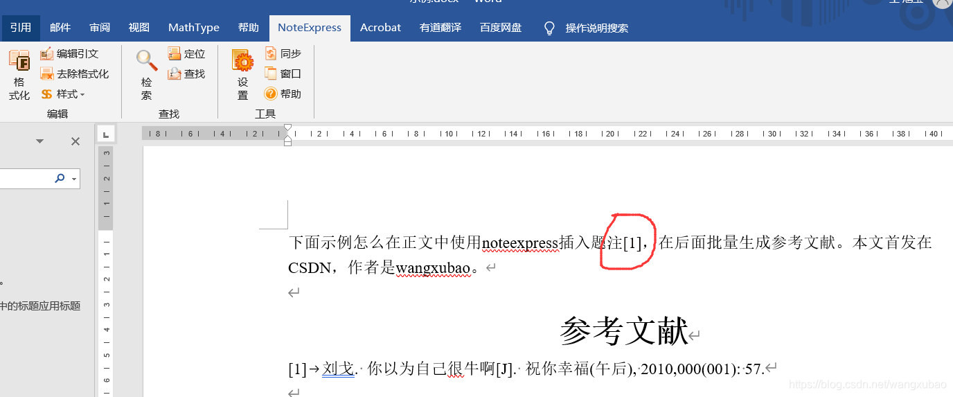 调整成功