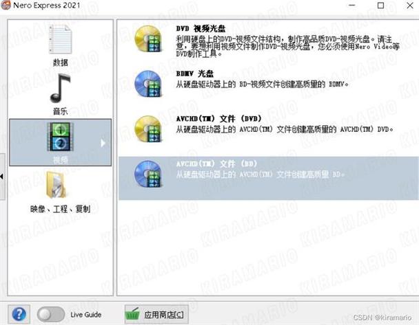 软件使用步骤_软件使用视频教程_r软件使用教程