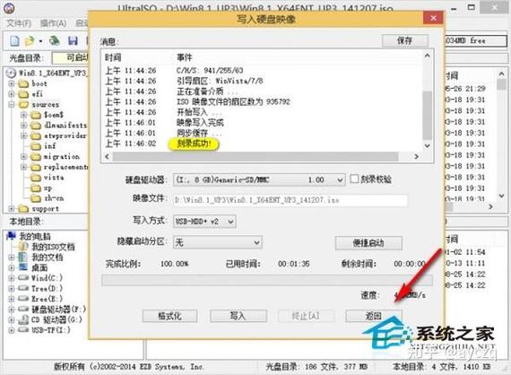 怎样设置光盘启动安装_安装请设置光盘启动_光盘启动安装设置请稍后重试