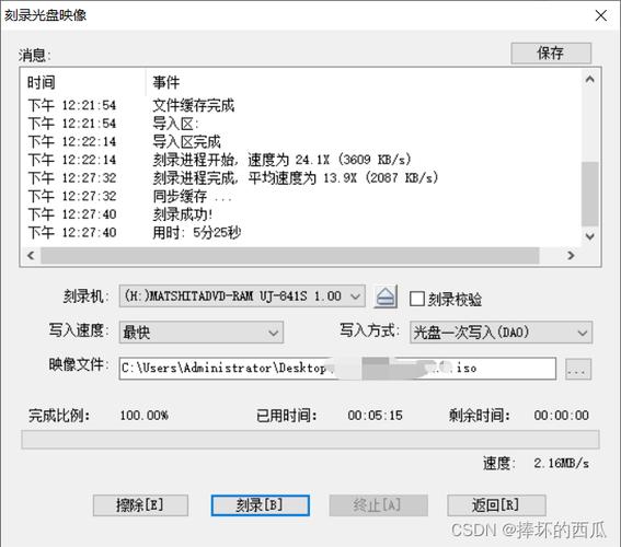 怎样设置光盘启动安装_安装请设置光盘启动_光盘启动安装设置请稍后重试