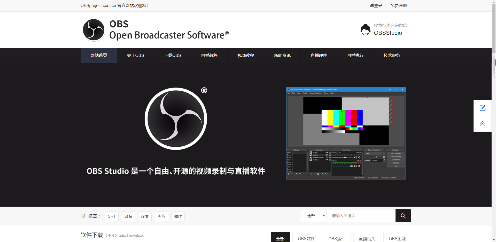 软件使用步骤_软件使用方法_r软件使用教程