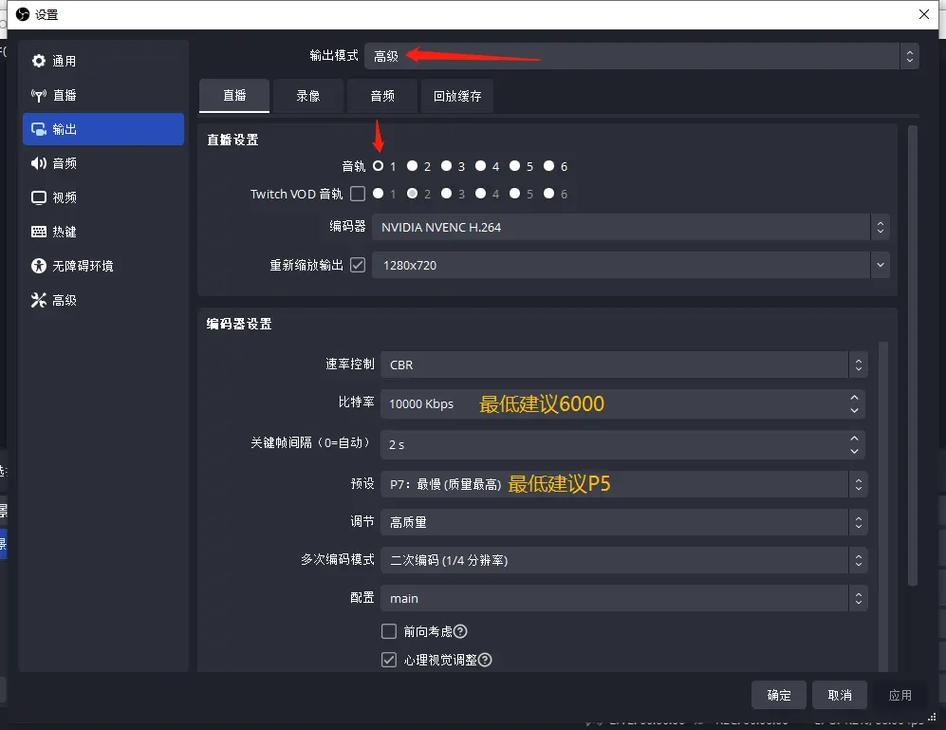 r软件使用教程_软件使用步骤_软件使用方法