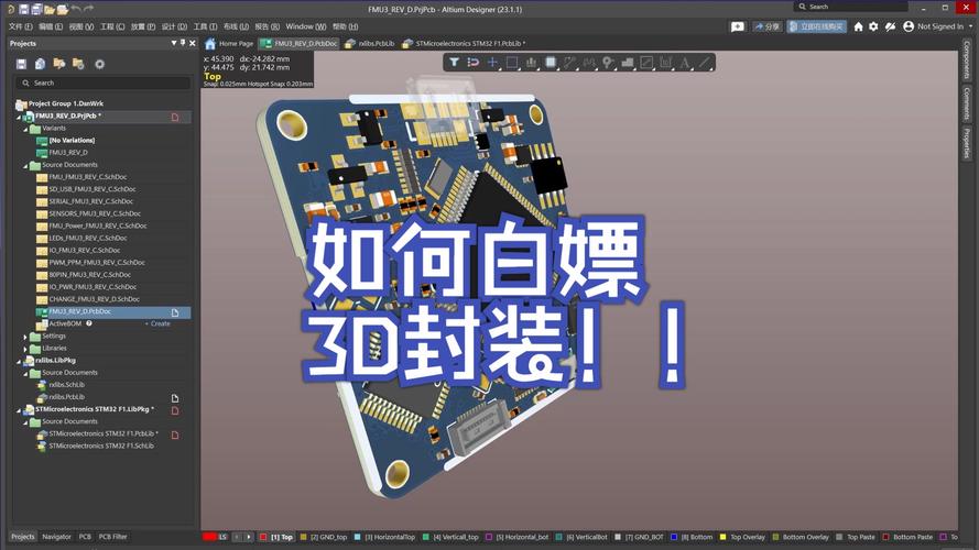 ad封装库下载百度网盘_封装库下载网站_ad10封装库下载