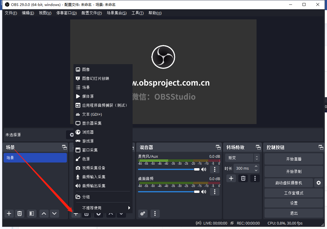 r软件使用教程_软件使用方法_软件使用步骤
