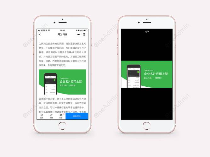 小程序富文本解决方案_文本和富文本的区别_富文本类型