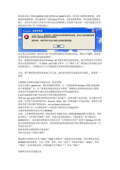 win10无权限使用网络资源_win10没有权限使用网络资源_没我权限使用网络资源