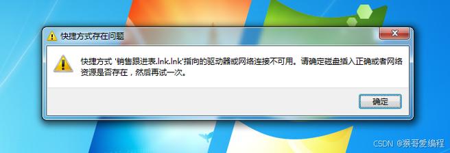 win10没有权限使用网络资源_没我权限使用网络资源_win10无权限使用网络资源
