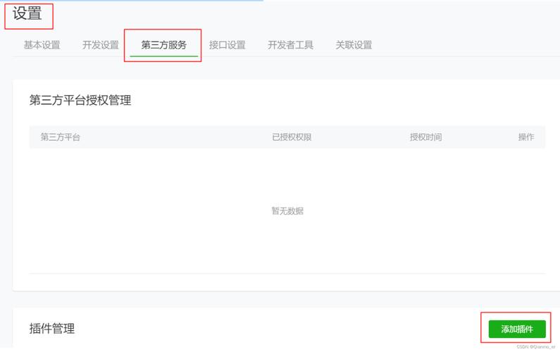 文本和富文本的区别_富文本原理_小程序富文本解决方案