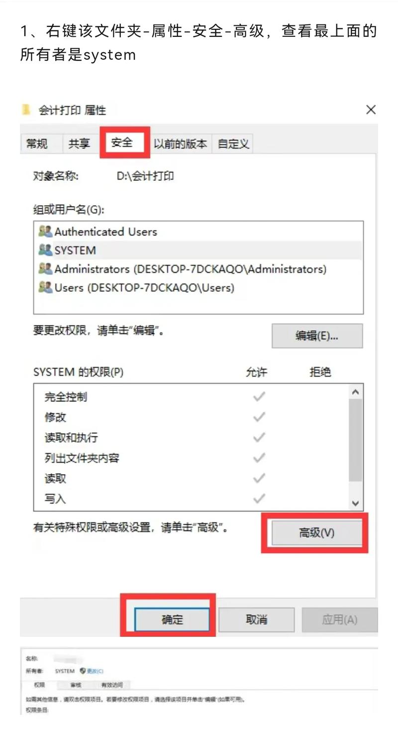 win10无权限使用网络资源_没我权限使用网络资源_win10没有权限使用网络资源