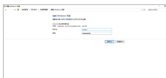 win10没有权限使用网络资源_没我权限使用网络资源_win10无权限使用网络资源